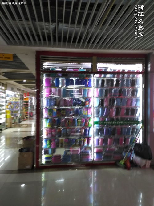 世界超市探秘 漫步義烏國際商貿城，解碼全球小商品貿易